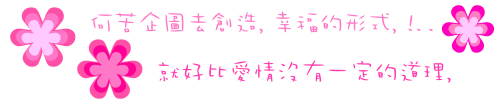 myspace layouts, myspace codes, glitter graphics