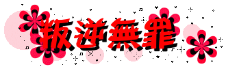 735743ya9pjvxkwy.gif